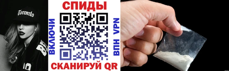 Амфетамин Premium  Шимановск 