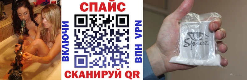 Бутират Butirat  маркетплейс клад  Шимановск  МЕГА рабочий сайт 