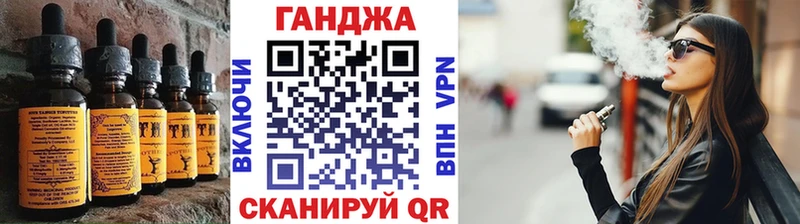 ссылка на мегу маркетплейс  Шимановск  Cannafood конопля  наркота 