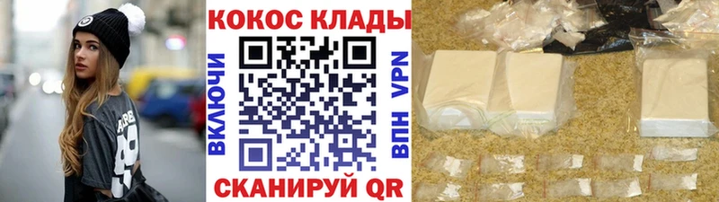 купить   маркетплейс телеграм  Cocaine 97%  Шимановск 