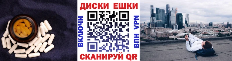 Ecstasy louis Vuitton  darknet телеграм  Шимановск  хочу  
