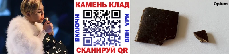 ГАШ ice o lator  Шимановск 