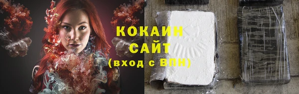 альфа пвп VHQ Абдулино