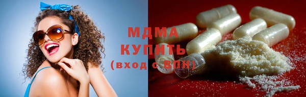 мяу мяу кристалл Алексин
