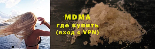 мяу мяу кристалл Алексин