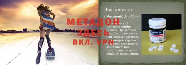 альфа пвп VHQ Абдулино