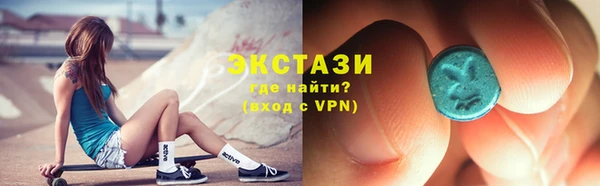 прущий лед Абаза