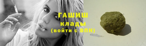 альфа пвп VHQ Абдулино