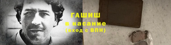 прущая мука Абинск