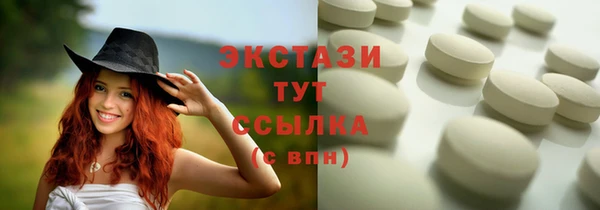 мяу мяу кристалл Алексин