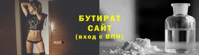 прущий лед Абаза