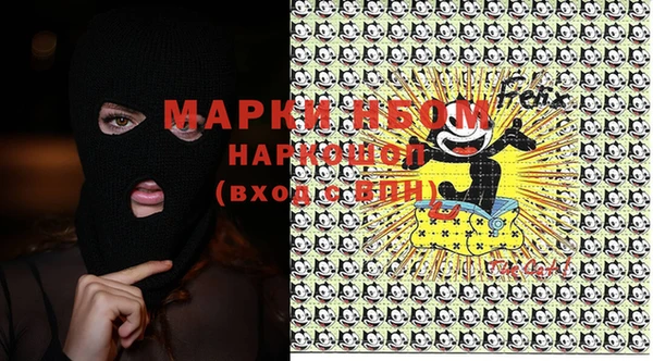 прущая мука Абинск