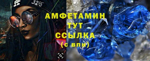 прущий лед Абаза