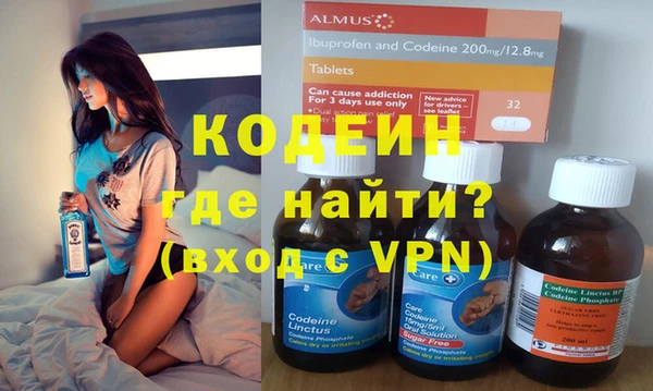 мяу мяу кристалл Алексин
