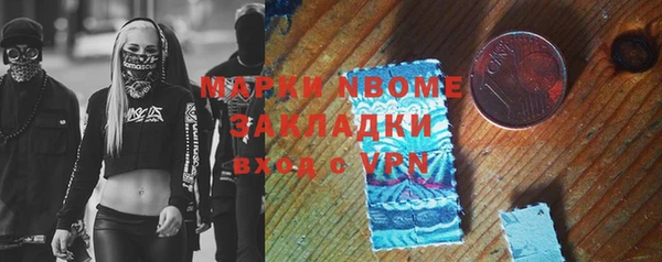 альфа пвп VHQ Абдулино