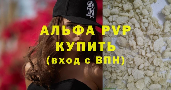 альфа пвп VHQ Абдулино