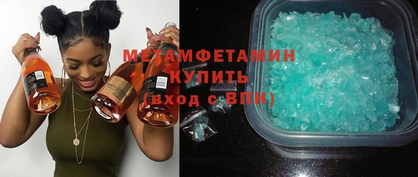 прущий лед Абаза