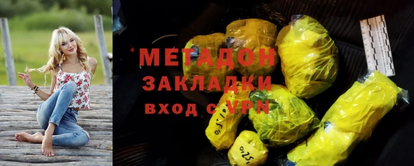 мяу мяу кристалл Алексин