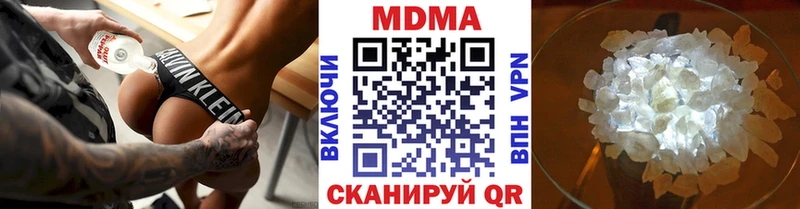 omg маркетплейс  Шимановск  МДМА crystal  продажа наркотиков 