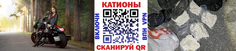МЕФ mephedrone Шимановск
