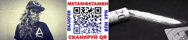 Метамфетамин витя купить Шимановск