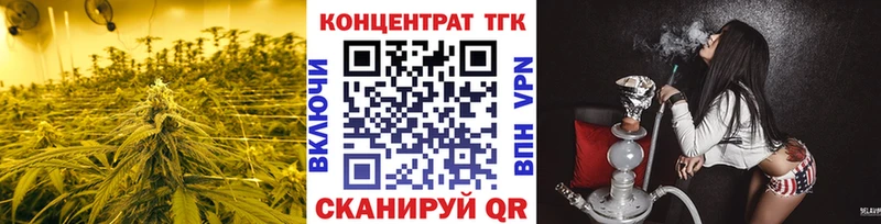 Дистиллят ТГК вейп  как найти наркотики  мега как зайти  Шимановск 