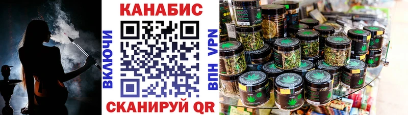 Бошки Шишки марихуана  mega маркетплейс  Шимановск 